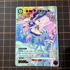 ユニアリ マクロス Vol.2 U☆ 美雲・ギンヌメール パラレル - メルカリ