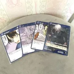 名探偵コナン TCG 黒の襲来 4枚セット