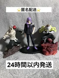 2026年最新】漏瑚 フィギュアの人気アイテム - メルカリ