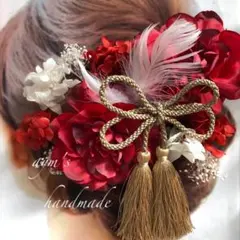 レッド赤＆ゴールド〜和装花髪飾り〜結婚式　成人式　卒業式　振袖　色打掛　七五三