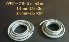 Barbara様 リクエスト 2点 まとめ商品