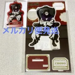呪術廻戦PLAZA Chair:Black 脹相セット アクスタなど - メルカリ