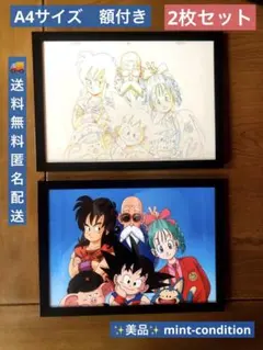 2025年最新】悟空 セル画の人気アイテム - メルカリ