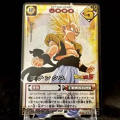 2026年最新】ドラゴンボールデータカードダス ブックの人気アイテム