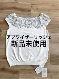 NAOchan 様　専用