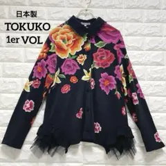 日本製 トクコプルミエヴォル チュールブラウス シャツ ストレッチ 花柄 黒のサムネイル