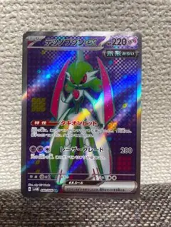 テツノブジンex 080/066 SR ポケモンカードゲームのサムネイル