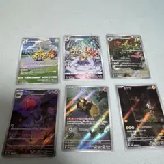 ブーバーン　エレキブル　シママ　ジーランス　その他