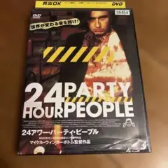 2025年最新】24 Hour Party Peopleの人気アイテム - メルカリ