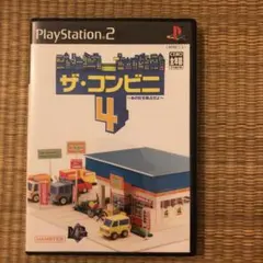 PS2 ソフト　ザ・コンビニ4