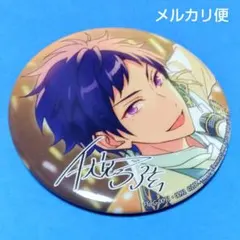 あんスタ　伏見弓弦　アルバム　缶バッジ