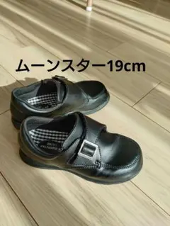 ゆきなり様 リクエスト 2点 まとめ商品