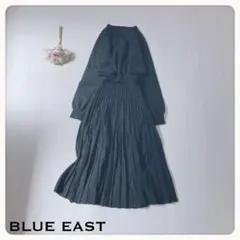 ♢【美品】ブルーイースト ニットワンピース 長袖 大人可愛い プリーツスカート