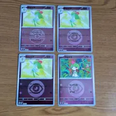 キルリア ラルトス ミラーセット
