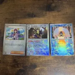 ポケモンカード タロ ギルガルド ユキワラシ キラ 3枚セット　マスボ、モンボ