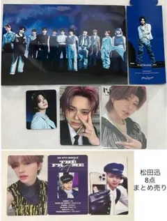 INI 松田迅 トレカ ミニトレカ IDカード 特典