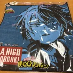 僕のヒーローアカデミア 一番くじ J賞 轟焦凍 タオル
