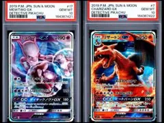 PSA10 2連番 バンギラス グラードン AR ワンオーナー PSA10 2連番 バンギラス グラードン AR ワンオーナー - メルカリ