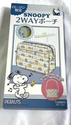 SNOOPY 2WAYポーチ　ローソン限定 スヌーピー　新品