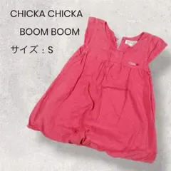 チカチカブンブン ワンピース 子供服 女の子 ノースリーブ ピンクのサムネイル