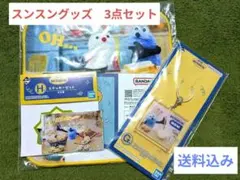 パペットスンスン一番くじ・キーホルダー・ タオル・ステッカー３点セット