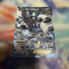 ボルトロスEX SR BW8 ライデンナックル 052/051