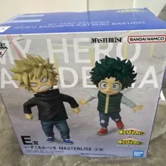 一番くじ 僕のヒーローアカデミア E賞 いずく&かつき　新品未開封　最安値