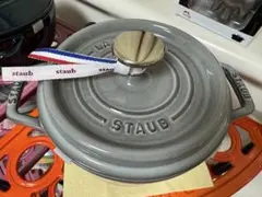 2025年最新】ストウブ 16cmの人気アイテム - メルカリ