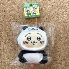 和歌山限定　ちいかわ　パンダ うさぎ　ぬいぐるみキーリング　新品未開封
