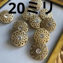 高級　艶消しゴールド×ストーン