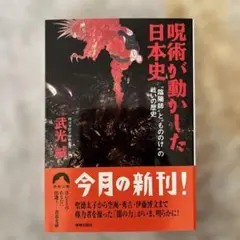 Item thumbnail for item ad69dfa0-3e3e-4662-b259-a205f3c627d8