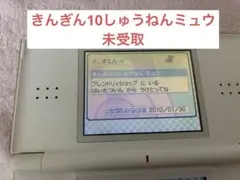 ポケモン プラチナ 北米版 - メルカリ