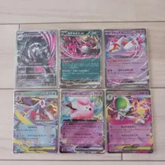 ☆「　ポケカ　ar　rr 　6枚セット　」☆のサムネイル