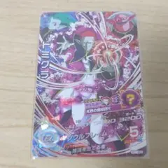 スーパードラゴンボールヒーローズ ドミグラ HGD7-SEC2