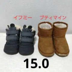 ムートンブーツ　ブーツ　プティマイン　イフミー　15.0 15センチ　靴のサムネイル