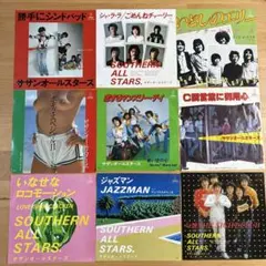 2026年最新】サザンオールスターズCDの人気アイテム - メルカリ
