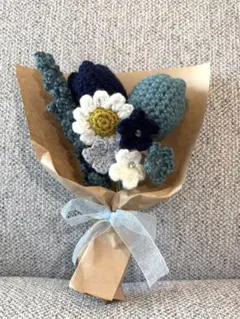枯れないお花　編み物 ミニブーケ　毛糸の花束　あみぐるみ　青×紺