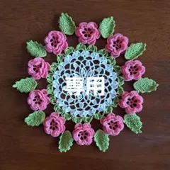 ピンク薔薇ドイリー 25cm - メルカリ
