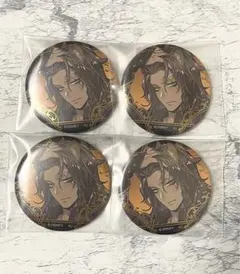 ツイステ レオナキングスカラー 式典服 缶バッジ セット まとめ売り