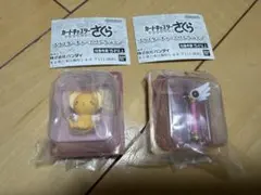 カードキャプターさくら ブリスターチャームコレクション　封印の杖　ケロちゃん