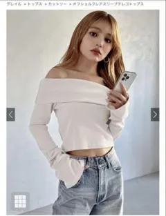 オフショルフレアスリーブテレコトップスdk1070