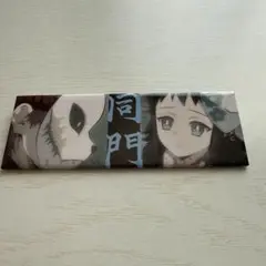 鬼滅の刃 立志編 缶バッジ