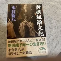 Item thumbnail for item a059411b-e125-445e-bb24-c0c1f8de4e43