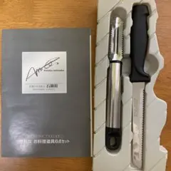 Item thumbnail for item 7cdc509e-9008-492b-ae24-d0db4d0f7f8c