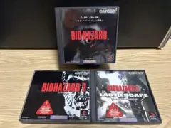 バイオハザード　1 2 3 ps1 ソフト