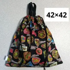 3-58大きめ巾着袋　体操服袋　着替え袋ハンドメイド