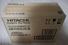日立 Hfパラライト3 FHT32EX-N-J 10本セットのサムネイル