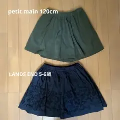 まとめ売り スカート　110・120