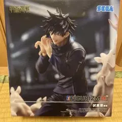 呪術廻戦 FIGURIZMAα フィギュア 伏黒恵
