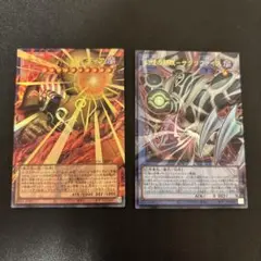 遊戯王　業火の魔神 エクゾディア サクリファイス　オーバーフレーム プリシク
